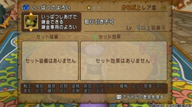 f:id:reiji-dqx:20200521001111j:image f:id:reiji-dqx:20200521001111j:image