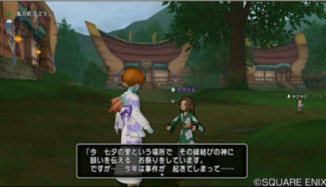 f:id:reiji-dqx:20200521002013j:image f:id:reiji-dqx:20200521002013j:image