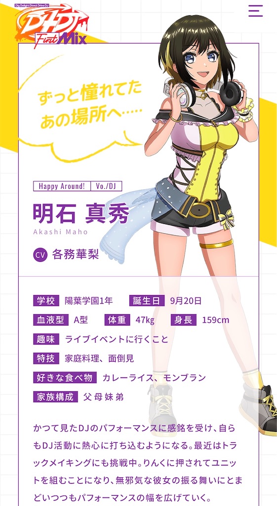 f:id:reiji-dqx:20201123205455j:image f:id:reiji-dqx:20201123205455j:image