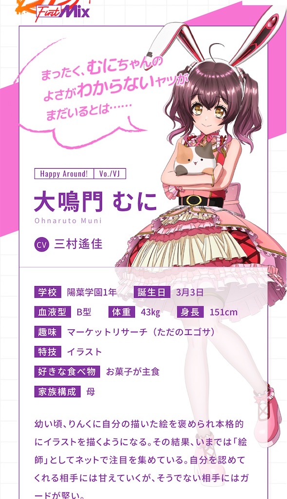 f:id:reiji-dqx:20201123205458j:image f:id:reiji-dqx:20201123205458j:image