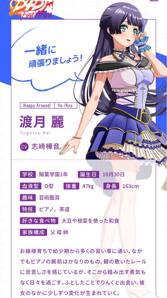 f:id:reiji-dqx:20201123205503j:image f:id:reiji-dqx:20201123205503j:image