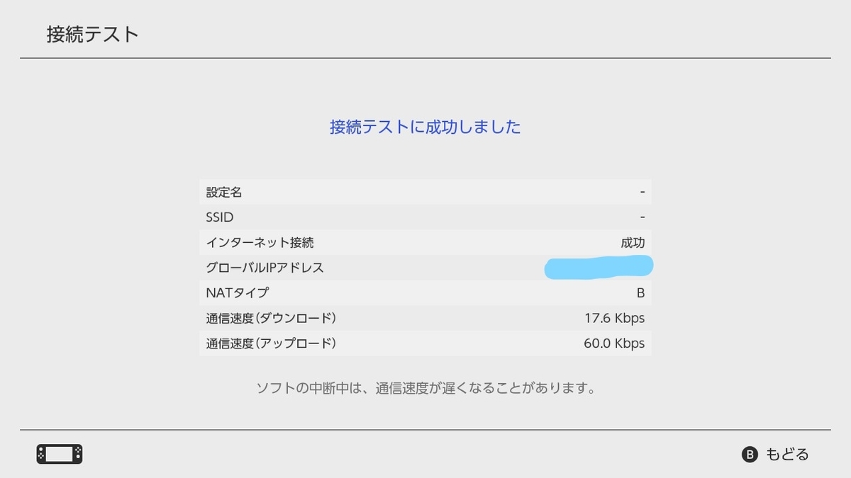 f:id:reika-po:20210801132124j:plain