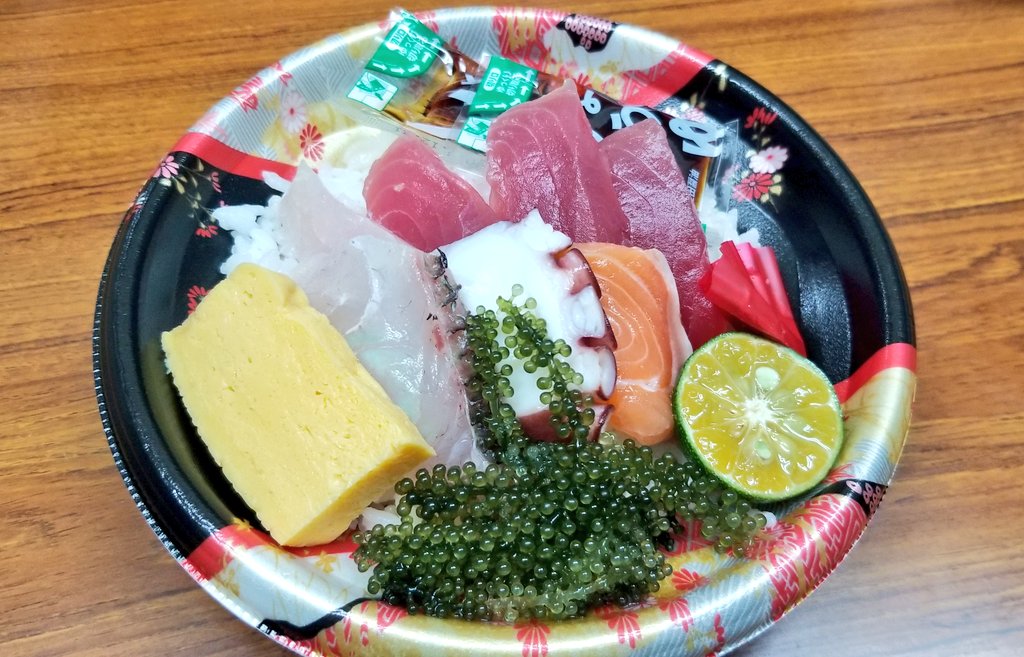 f:id:reika-yamahara:20190921001035j:plain