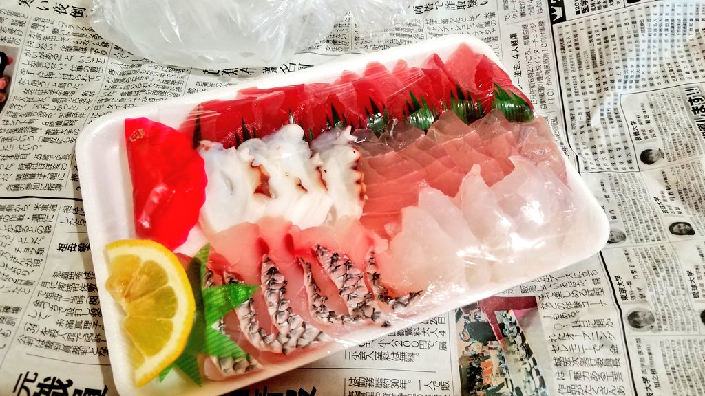 f:id:reika-yamahara:20190921093226j:plain