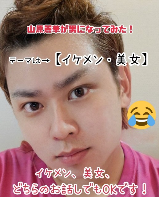 Cnblue ブログ Miru