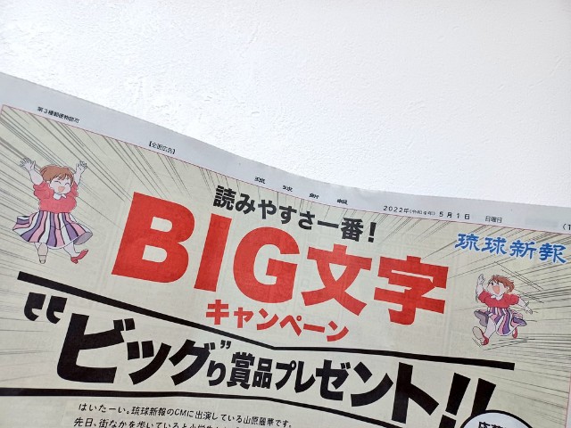 f:id:reika-yamahara:20220610094413j:image f:id:reika-yamahara:20220610094413j:image