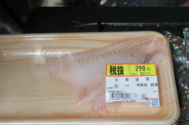 油ガレイの煮つけ 生シラスの掻き揚げ マツカワガレイの刺身 生牡蠣 刺身醤油 霊界大師 らすかる国王 眞魚 のブログ by惑星ラスカルの日記 2011年 油ガレイの煮つけ 生シラスの掻き揚げ マツカワガレイの刺身 生牡蠣 刺身醤油 霊界大師 らすかる国王 眞魚 のブログ by惑星ラスカルの日記 2011年