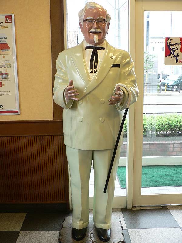 歴史に埋もれてはならない偉人 ケンタッキーフライドチキン Kfc の創業者 カーネル サンダース Colonel Sanders 今回はこの方をご紹介します 遥か500年以上残る世界史 第五章 霊界大師 眞魚 らすかる国王mao の26世紀先の未来まで残す Time Capsule 歴史に埋もれてはならない偉人 ケンタッキーフライドチキン Kfc の創業者 カーネル サンダース Colonel Sanders 今回はこの方をご紹介します 遥か500年以上残る世界史 第五章 霊界大師 眞魚 らすかる国王mao の26世紀先の未来まで残す Time Capsule
