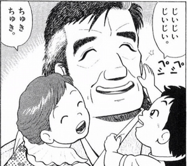 美味しんぼ 違う意味で被災した 福島の真実 この話で休刊状態が４年続いてるが でも あながち嘘ではなかったデーターもある 未来に届けたい 僕らのオモチャ箱 霊界大師 らすかる国王 眞魚 のブログ ｂｙ惑星ラスカルの日記 ２０１１年