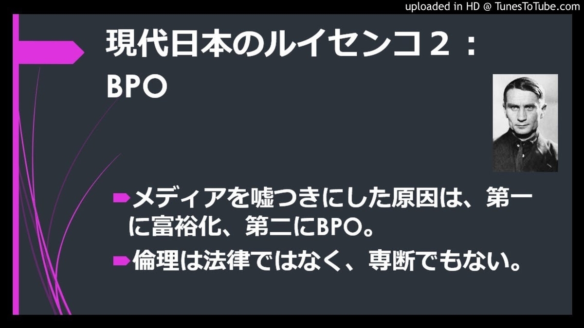 f:id:reikaidaisimao:20191117161723j:plain