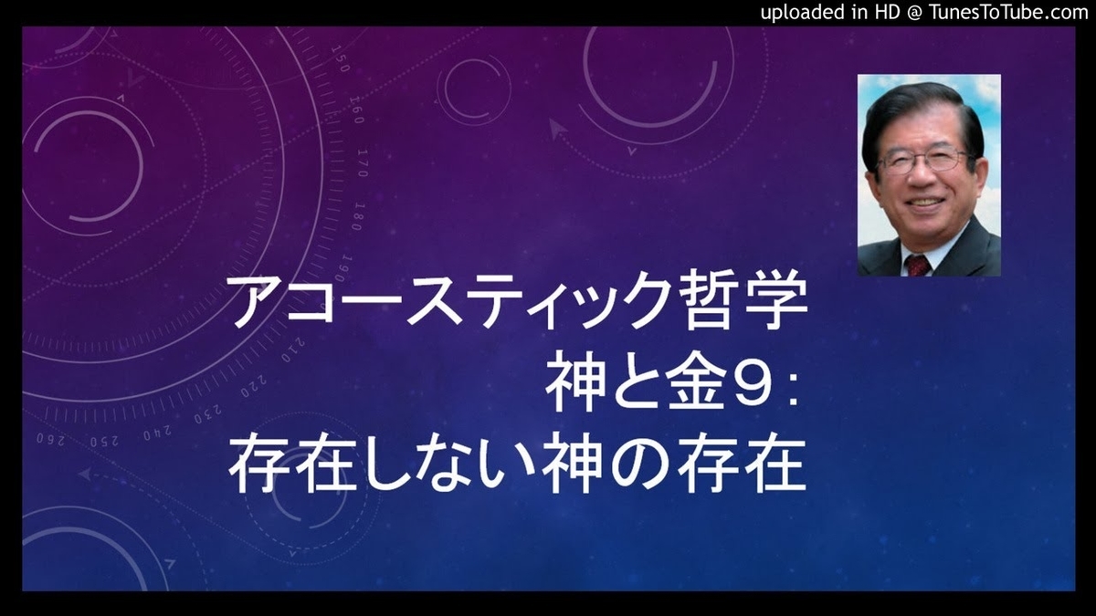 f:id:reikaidaisimao:20200224183517j:plain f:id:reikaidaisimao:20200224183517j:plain