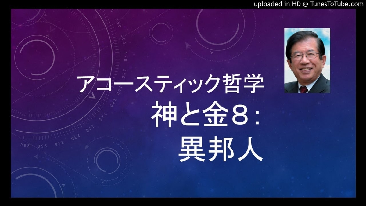 f:id:reikaidaisimao:20200224190257j:plain f:id:reikaidaisimao:20200224190257j:plain