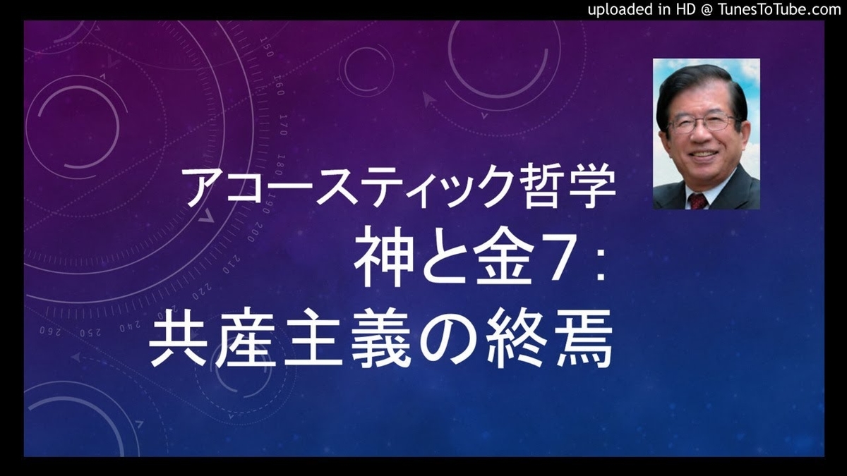 f:id:reikaidaisimao:20200224194318j:plain