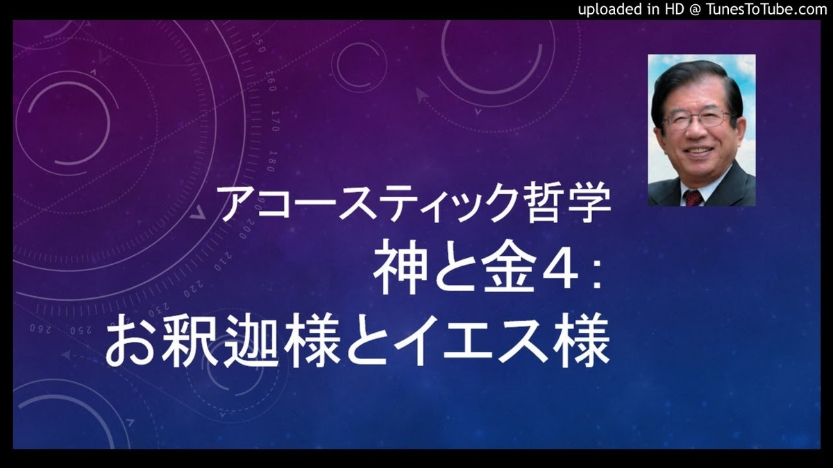 f:id:reikaidaisimao:20200224200141j:plain f:id:reikaidaisimao:20200224200141j:plain