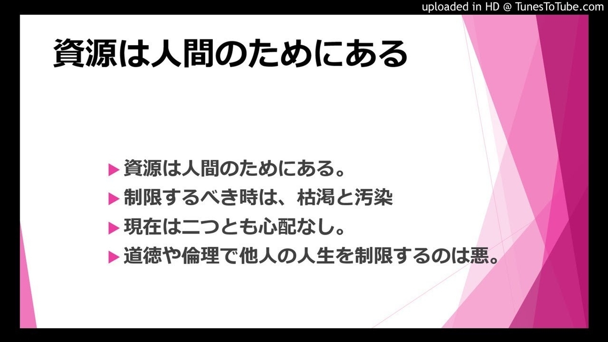 f:id:reikaidaisimao:20200224200926j:plain