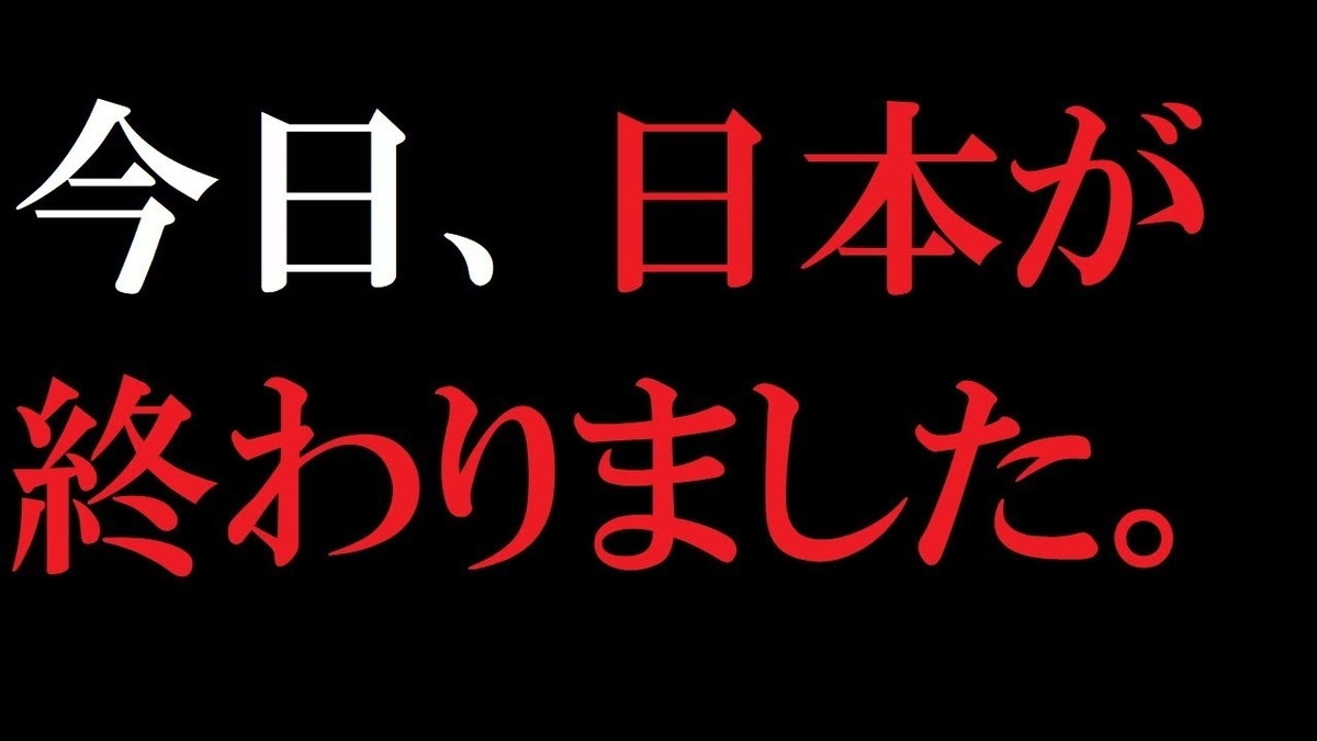 f:id:reikaidaisimao:20200224202328j:plain f:id:reikaidaisimao:20200224202328j:plain