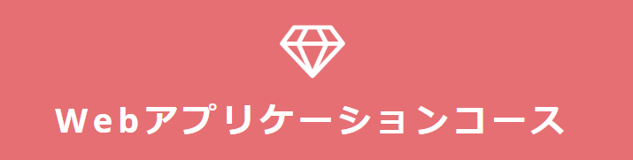 f:id:reikanntann:20180616173344p:plain f:id:reikanntann:20180616173344p:plain