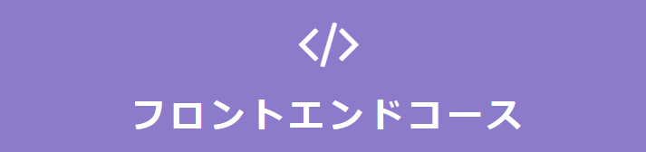f:id:reikanntann:20180616180111p:plain f:id:reikanntann:20180616180111p:plain