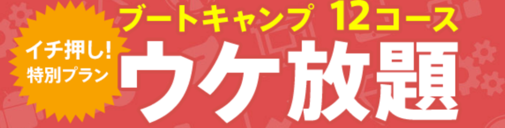f:id:reikanntann:20180616182607p:plain f:id:reikanntann:20180616182607p:plain