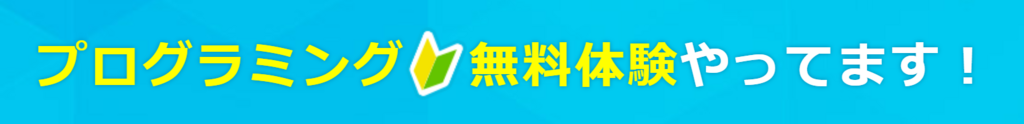 f:id:reikanntann:20180616183023p:plain f:id:reikanntann:20180616183023p:plain