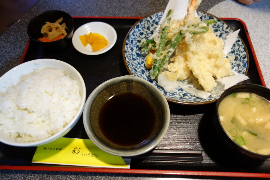 グルメレポ グルメレポ