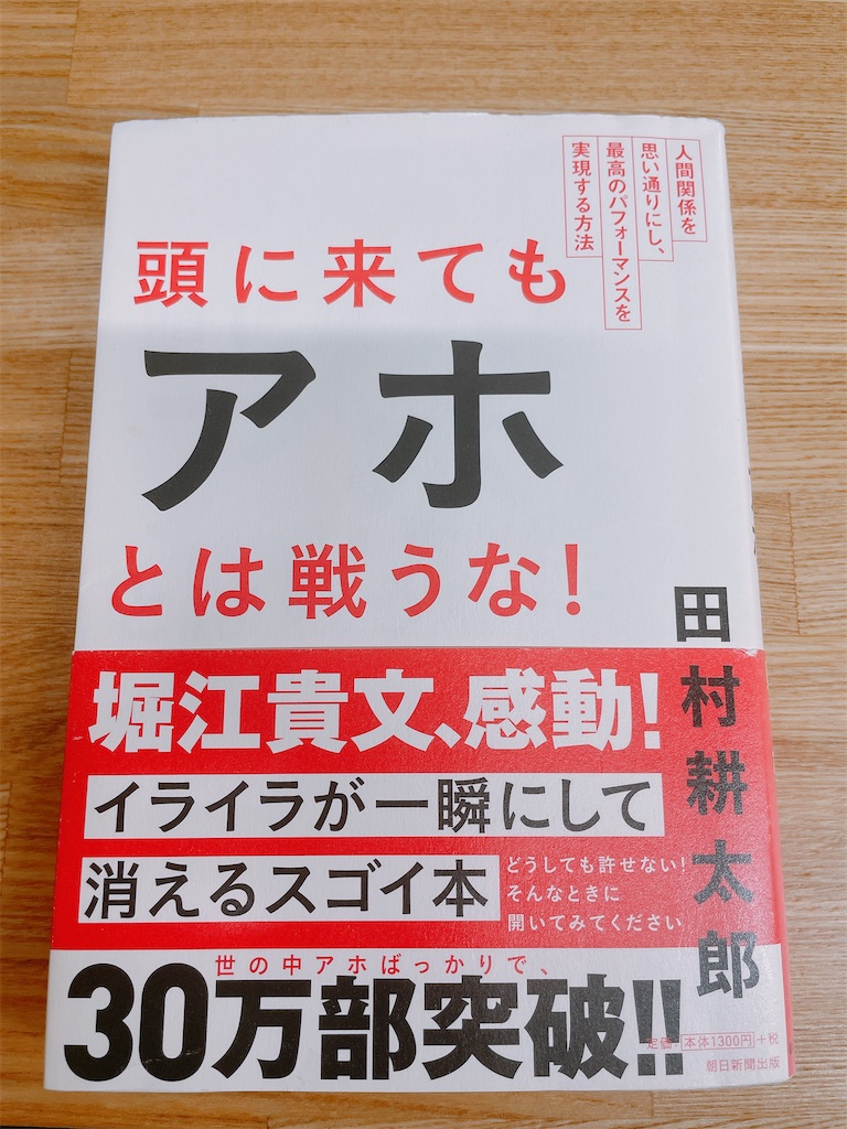 f:id:reiko1126:20240713234957j:image