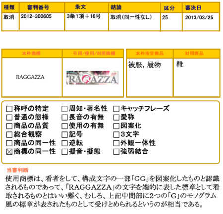 f:id:reiko123:20130708152240p:image f:id:reiko123:20130708152240p:image