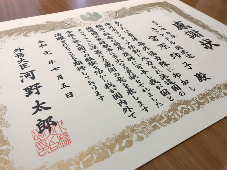 f:id:reikomiyahara:20190723141602j:plain f:id:reikomiyahara:20190723141602j:plain