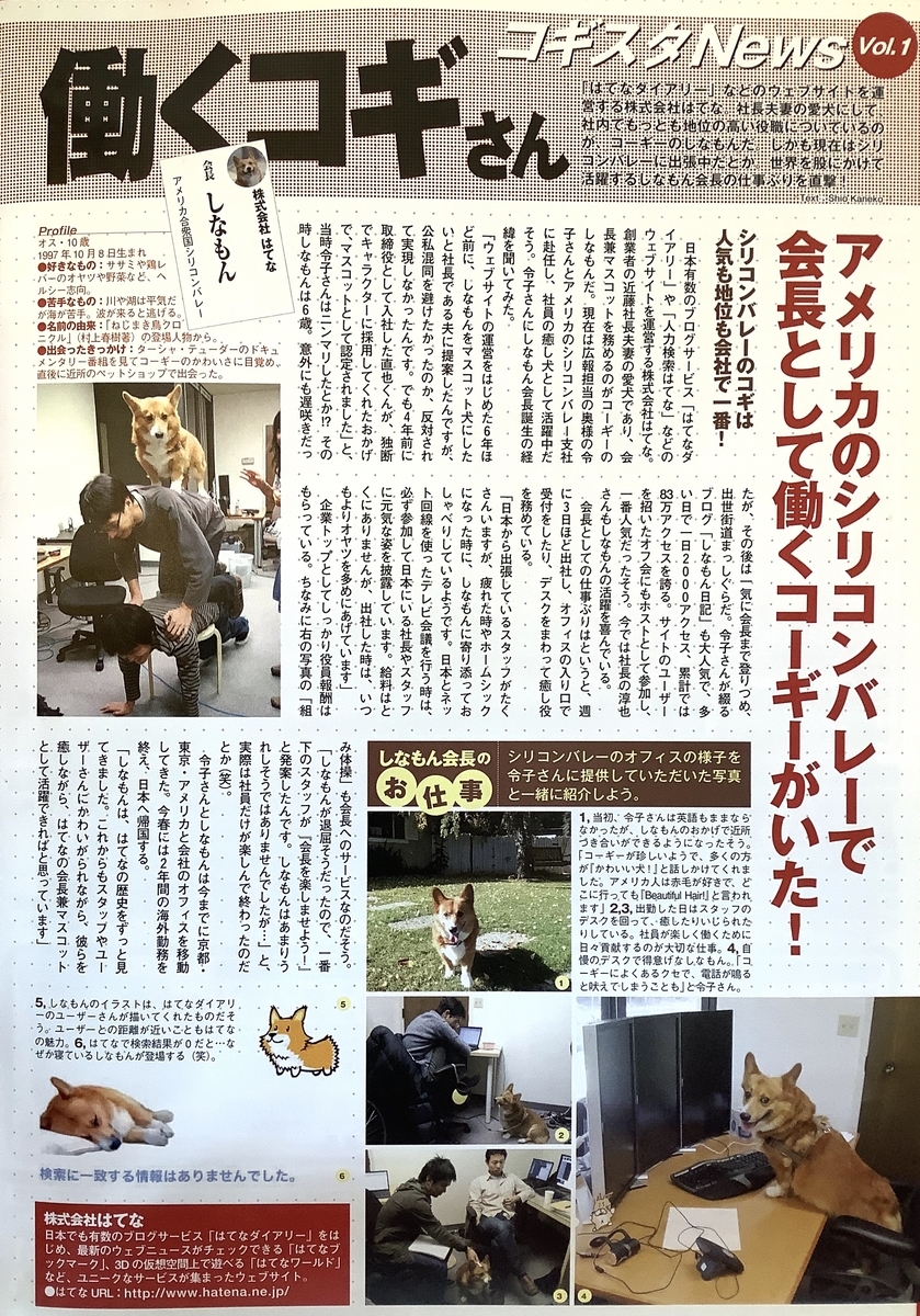 f:id:reikon:20200301140316j:plain f:id:reikon:20200301140316j:plain