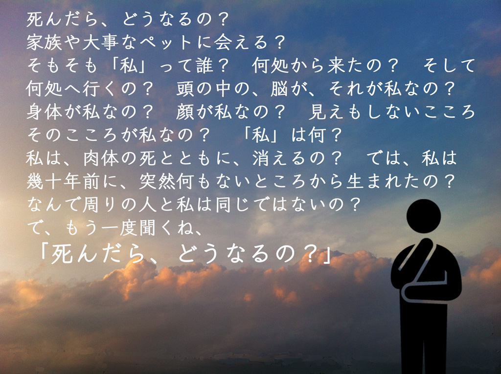 f:id:reikonkenkyu:20160720080321j:plain
