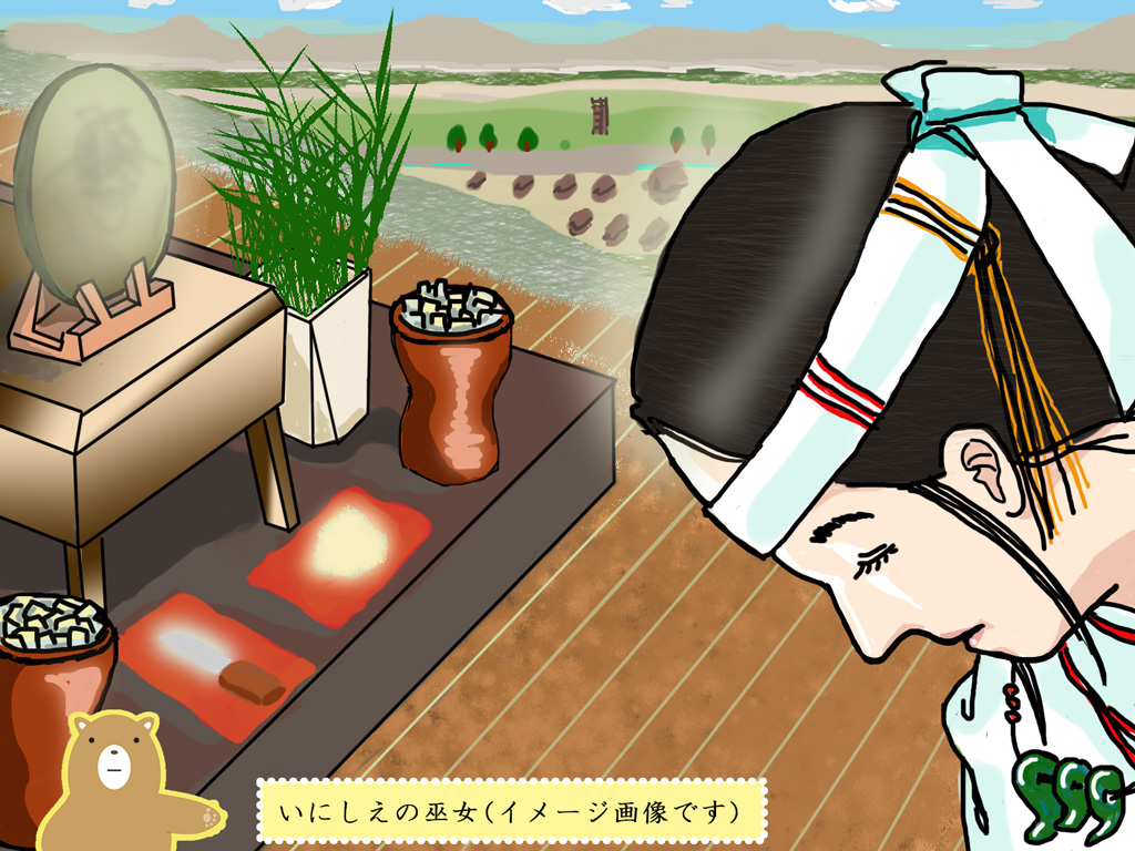 f:id:reikonkenkyu:20180802033133j:plain f:id:reikonkenkyu:20180802033133j:plain