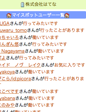 f:id:reikonpr:20100526164304p:image:w180:right