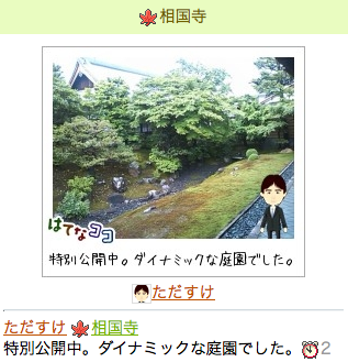 f:id:reikonpr:20100527110605p:image:w230:right