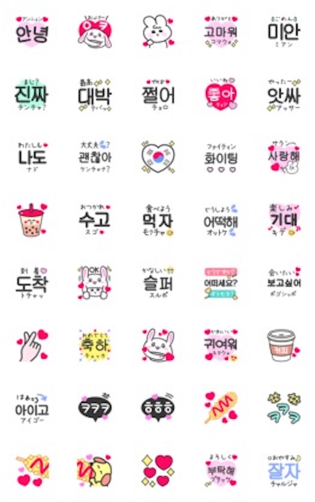 K Pop好き必見 知らないとファンとして恥ずかしい基本の言葉 推しの言葉 を字幕なしで理解したい コメントを韓国語で送りたい でも勉強が続かないしうまくならない そんな忙しい女性に贈る たった2ヶ月で推しと一緒に笑って泣ける韓国語マスター術 K Pop好き必見 知らないとファンとして恥ずかしい基本の言葉 推しの言葉 を字幕なしで理解したい コメントを韓国語で送りたい でも勉強が続かないしうまくならない そんな忙しい女性に贈る たった2ヶ月で推しと一緒に笑って泣ける韓国語マスター術