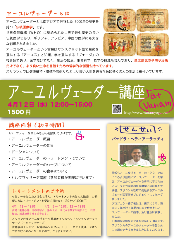 f:id:reikoro:20170405152028j:plain f:id:reikoro:20170405152028j:plain