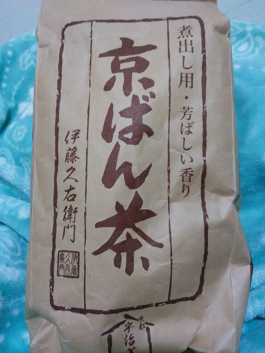 f:id:reikosannooheya:20200113103128j:plain f:id:reikosannooheya:20200113103128j:plain