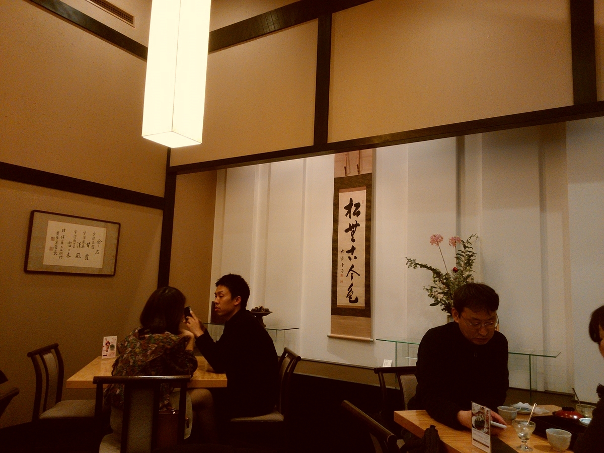 f:id:reikosannooheya:20200113103224j:plain f:id:reikosannooheya:20200113103224j:plain