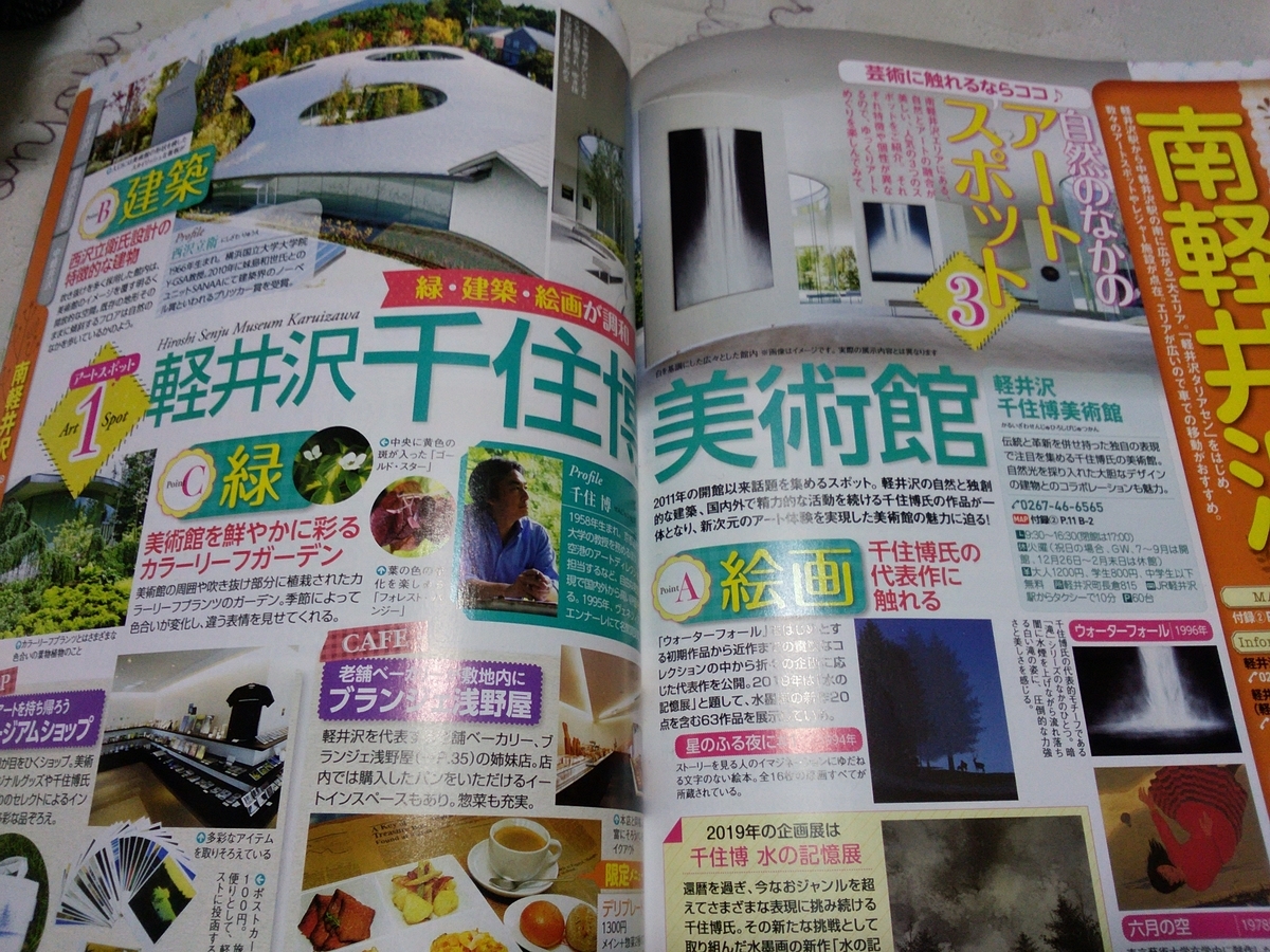 f:id:reikosannooheya:20200316181547j:plain f:id:reikosannooheya:20200316181547j:plain