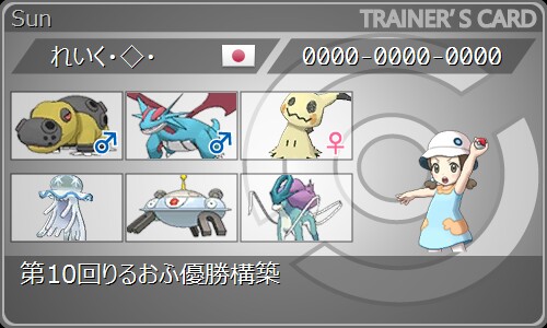 f:id:reiku_009:20170812140337j:image f:id:reiku_009:20170812140337j:image