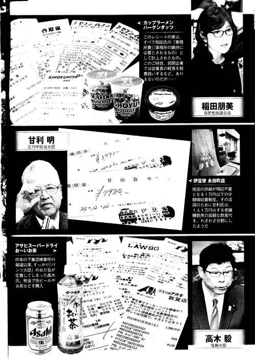 イメージ 5