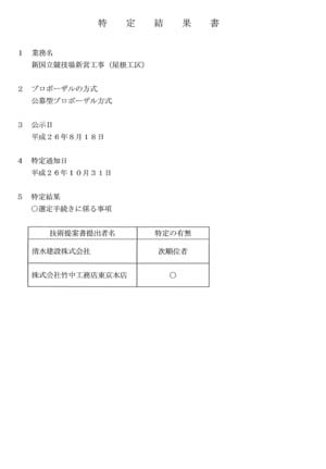 イメージ 11