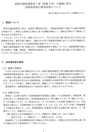 イメージ 12