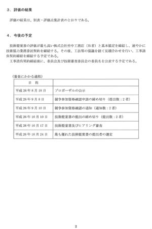 イメージ 13