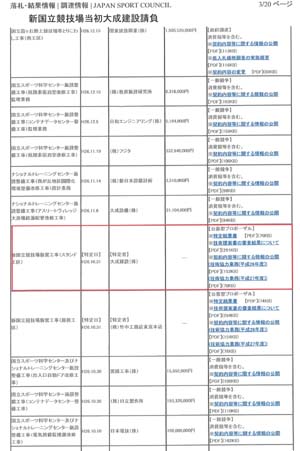 イメージ 20
