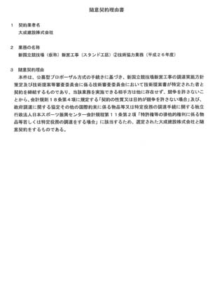 イメージ 8