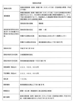 イメージ 10