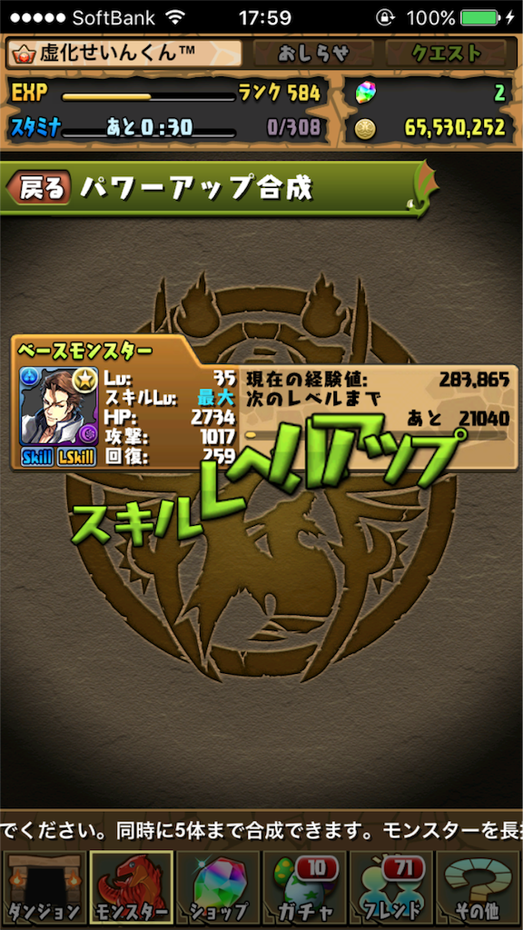 f:id:reikyokun:20161218180507p:image f:id:reikyokun:20161218180507p:image