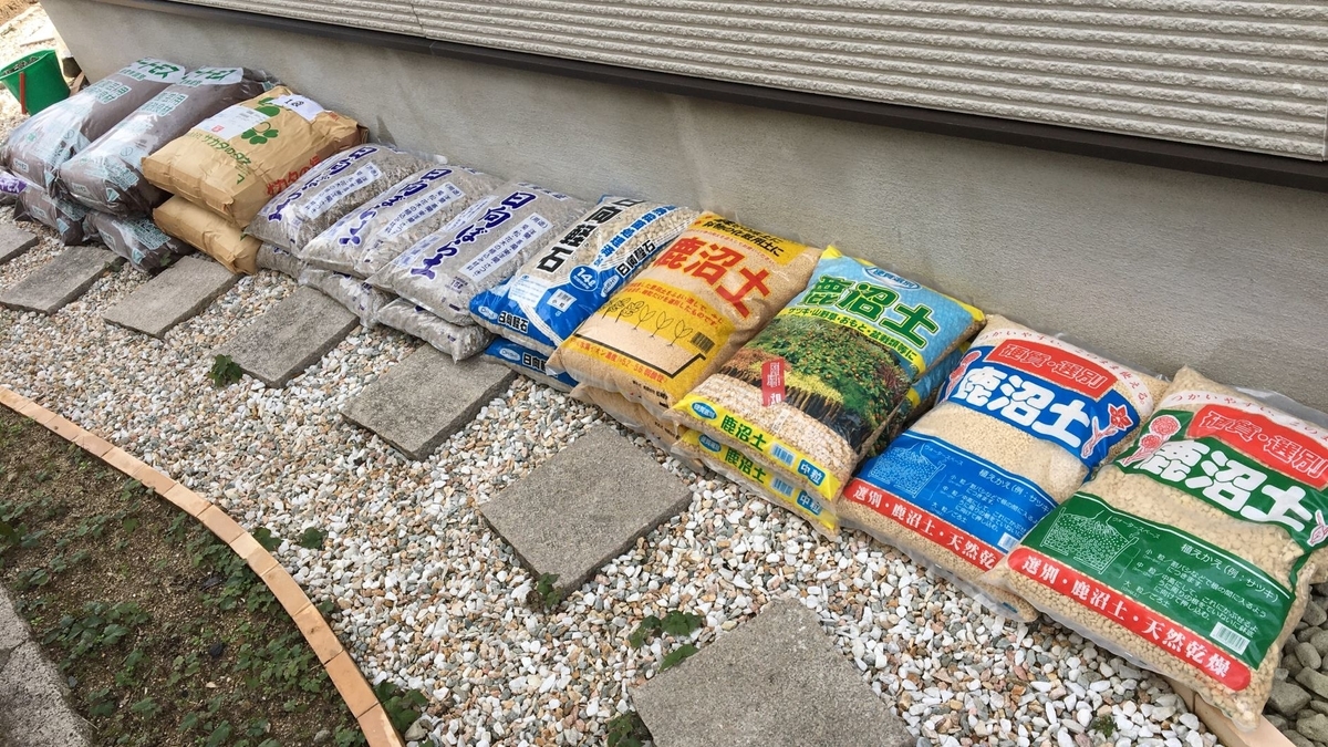 粘土質の我が庭でのブルーベリー畑の土壌改良と通気性改善対策 れきょぱのdiy紀行 粘土質の我が庭でのブルーベリー畑の土壌改良と通気性改善対策 れきょぱのdiy紀行