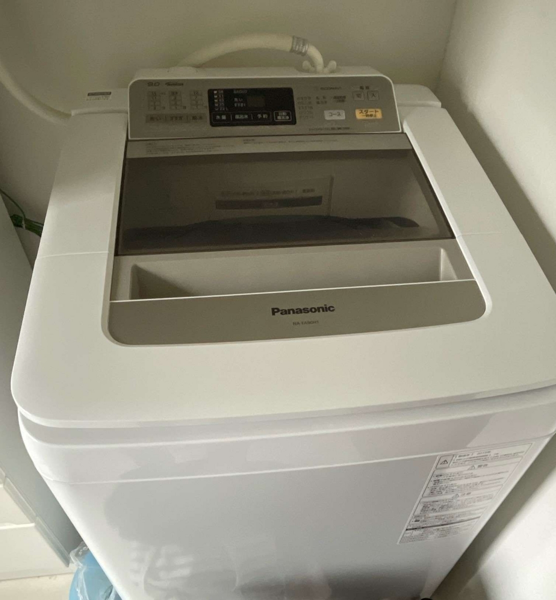 縦型洗濯機[Panasonic NA-FA90H1]の下部円盤（パルセーター）取外し