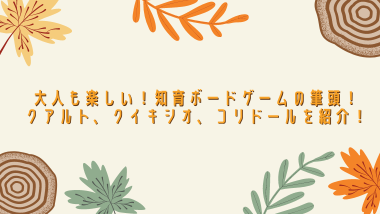 f:id:reilab:20211213220710p:plain